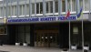 АМКУ підозрює ДТЕК Західенерго у зловживанні монопольним становищем