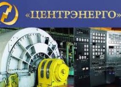 Суд відмовив кредиторам “Центренерго”, тепер підприємство можна приватизувати — голова ФДМУ