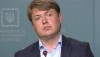 Назначение новых членов НКРЭКУ произойдет  до ноября — Герус