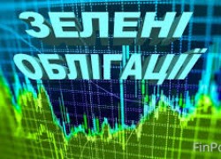 У Парламенті зареєстровано законопроект, яким передбачається запровадження зелених облігацій в Україні