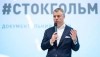 Вітренко навів аргументи неспроможності позиції Газпрому про «порушення балансу Стокгольмським арбітражем»