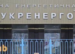 Укренерго розпочала підготовку до сертифікації системи закупівель за міжнародними стандартами CIPS