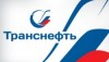 «Транснефть» избавляется от страхового бизнеса