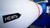 2020-01-28: Мировые цены на нефть в коррекции