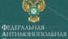 Арбитраж оставил в силе решение о наложении штрафа на «Газпром» в 17,5 млн рублей