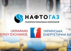 Нафтогаз починає купувати природний газ на Українській енергетичній біржі