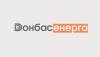 «Донбасенерго» переводить працівників своїх структурних підрозділів