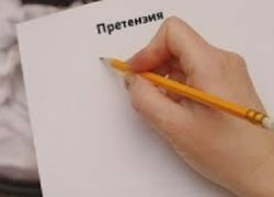ЕС обвиняет «Газпром» в монополии
