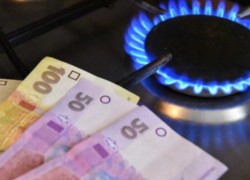 Нафтогаз знизив ціну газу для населення на 14%