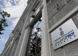 Кабмин «перекроил» набсовет Нафтогаза