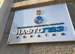 Fitch подтвердило рейтинг «Нафтогаза» на уровне «B», ухудшив прогноз