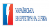 Як купити електроенергію на біржі – нові правила пояснюють фахівці ТБ «УЕБ»