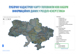 Держгеокадастр оновив Публічну кадастрову карту новими розділами