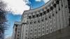 Кабмін звільнив з посади заступника міністра енергетики Олексія Рябчина