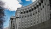 Уряд вирішив відокремити Міністерство екології від Міністерства енергетики