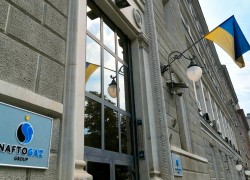 За три місяці 2020 року прибуток Групи Нафтогаз склав 3,2 млрд грн