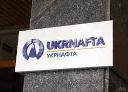 Очередное заседание набсовета «Укрнафты» перенесено