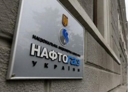 У Нафтогазі розповіли, що потрібно для виходу на європейський ринок