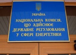Президент утвердил схему ротации членов НКРЭКУ