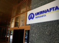 Суд дозволив «Укрнафті» не платити державі дивіденди за 2018 рік