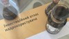 Визначено найперспективнішу за останні 10 років ділянку с покладами газу, — УкрДГРІ