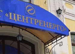 Центренерго не отримало кредитну лінію для розрахунків з шахтарями
