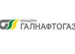 «Галнафтогаз» может получить $180 млн от ЕБРР и IFC