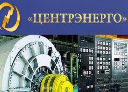 Центренерго остаточно розрахується з шахтарями до кінця серпня