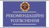 АМКУ надав рекомендації газопостачальним компаніям