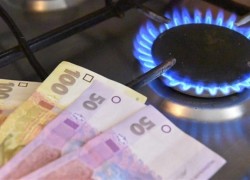 РГК назвала заяву групи Нафтогаз недостовірною