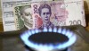 Нафтогаз установил тарифы для населения на октябрь