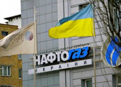 В 2020-2023 роках збиток Нафтогазу становитиме 21 мільярд – Мінфін