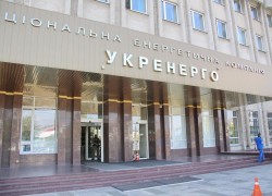 Укренерго отримає 26 мільярдів збитку за наступні 4 роки – Мінфін