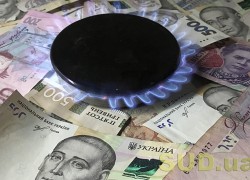 Заборгованість контрагентів Нафтогазу складає 70,8 млрд грн