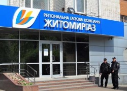 Украинские газовые сети непригодны для транспортировки чистого водорода — РГК