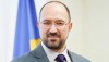 Две трети месторождений в Украине не разрабатывается — Шмыгаль