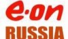 E.ON купит дополнительно газа на 288 млрд руб