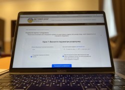 Держгенадра презентують онлайн-калькулятор обрахунку початкової ціни спецдозволу