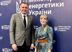 В Міненерго призначено заступника Міністра з питань цифровізації