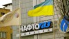 За 11 місяців 2020 року Нафтогаз сплатив до державного бюджету 94,8 млрд грн