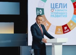 ДТЭК представил Новую стратегию до 2030 года