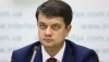Разумков розкритикував призначення Вітренка керівником Міненерго в обхід ВР