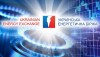 УЕБ вітає ініціативу щодо збільшення обсягів реалізації газу внутрішнього видобутку на біржі