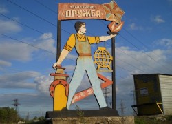 Білоруський оператор «Дружби» повідомив про зниження транзиту нафти
