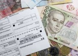 Нафтогаз пояснив кому надсилатиме паперові платіжки