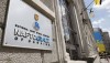 Нафтогаз виділив роздрібну торгівлю газом в окремий дивізіон