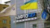 Нафтогаз оприлюднив нову корпоративну стратегію