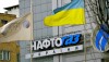 Нафтогаз реорганізує систему корпоративних закупівель