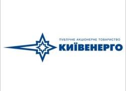 Нидерланды помогут «Киевэнерго» перейти на биотопливо