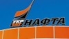 Укртатнафта: Припинення постачання російських нафтопродуктів не викличе дефіциту